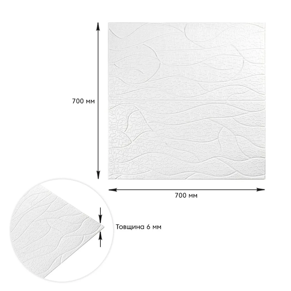 511037cb42-3_resize_1200x1200 Панель 3D WHITE 700х700х6mm (D) SW-00001948 – зображення виду 3
