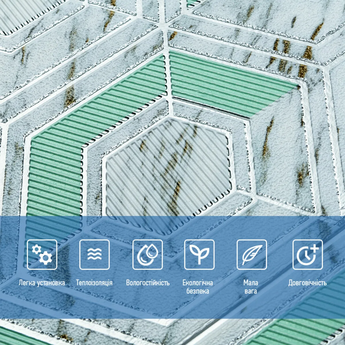Панель стінова 3D 700х700х4мм сіро-зелені стільники мармур (D) SW-00002006 – зображення використання 4