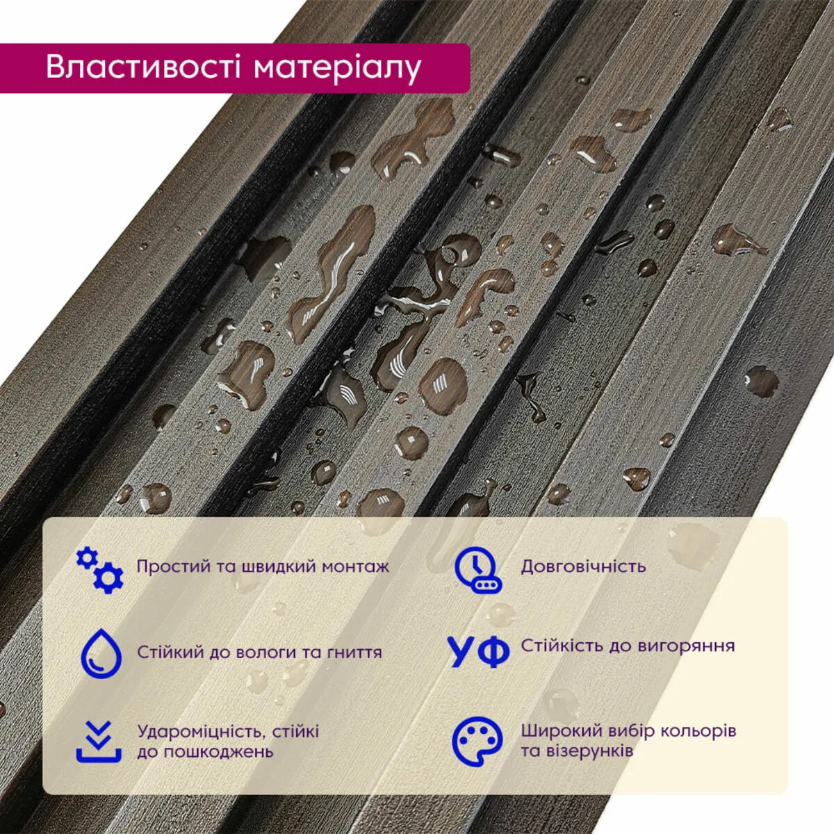 527a98d221-4_resize_1200x1200 Рейка декоративна WPC стінова венге 3000х160х23мм SW-00001537 – зображення використання 4