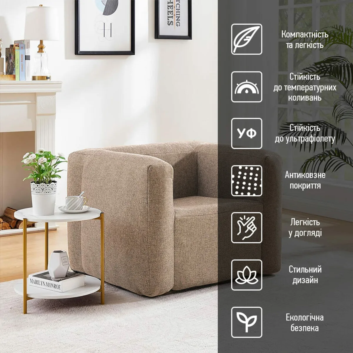 528ab541c9-7_resize_1200x1200 Надувне крісло коричневе SW-00002291 – зображення використання 7