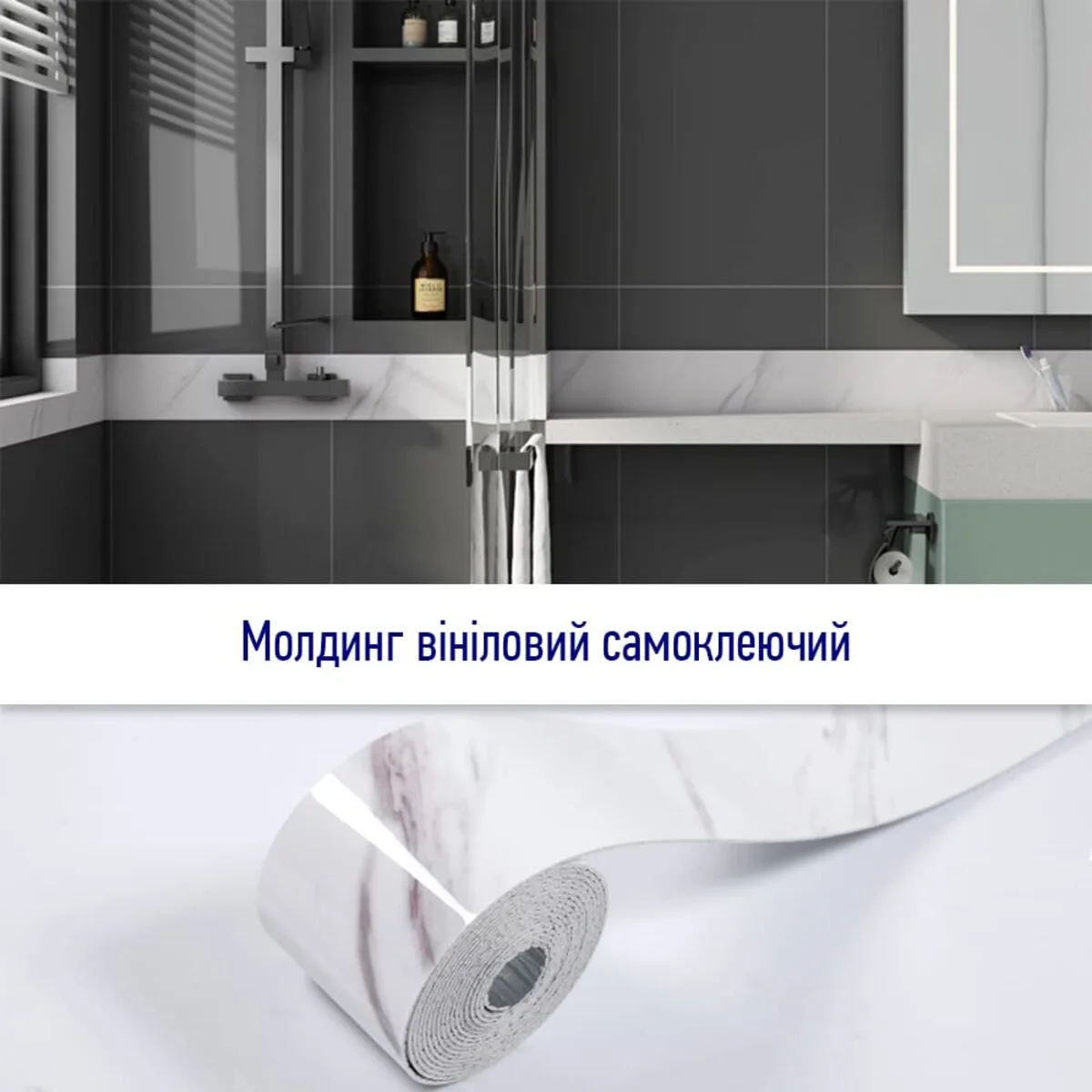 530ee656f1-5_resize_1200x1200 Молдинг вініловий самоклеючий глянсовий 5000х100х2мм (D) SW-00001793 – зображення використання 5