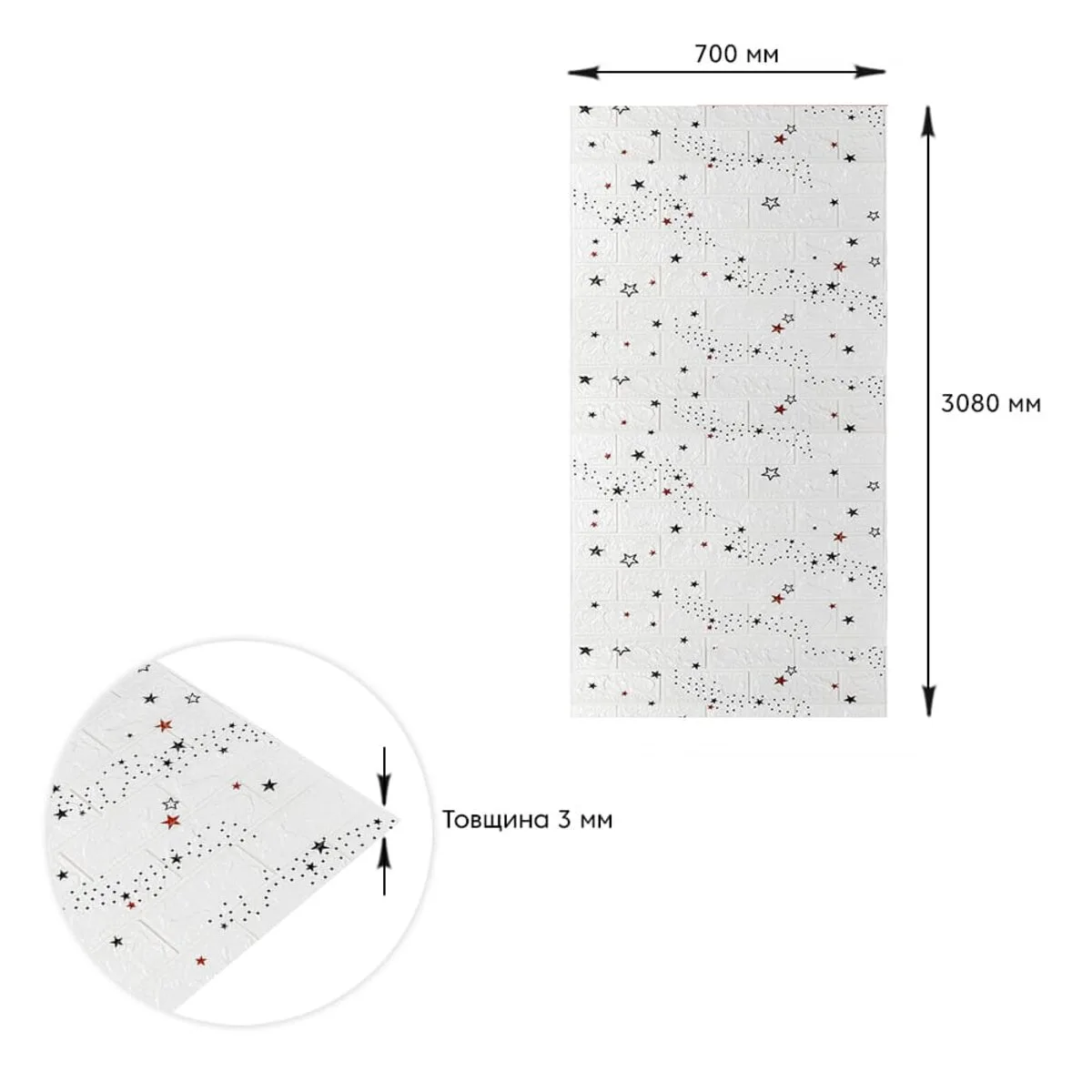 546305b2d7-4_resize_1200x1200 Панель стінова в рулоні 3D 700ммх3,08мх3мм зірки (D) SW-00002265 – зображення використання 4