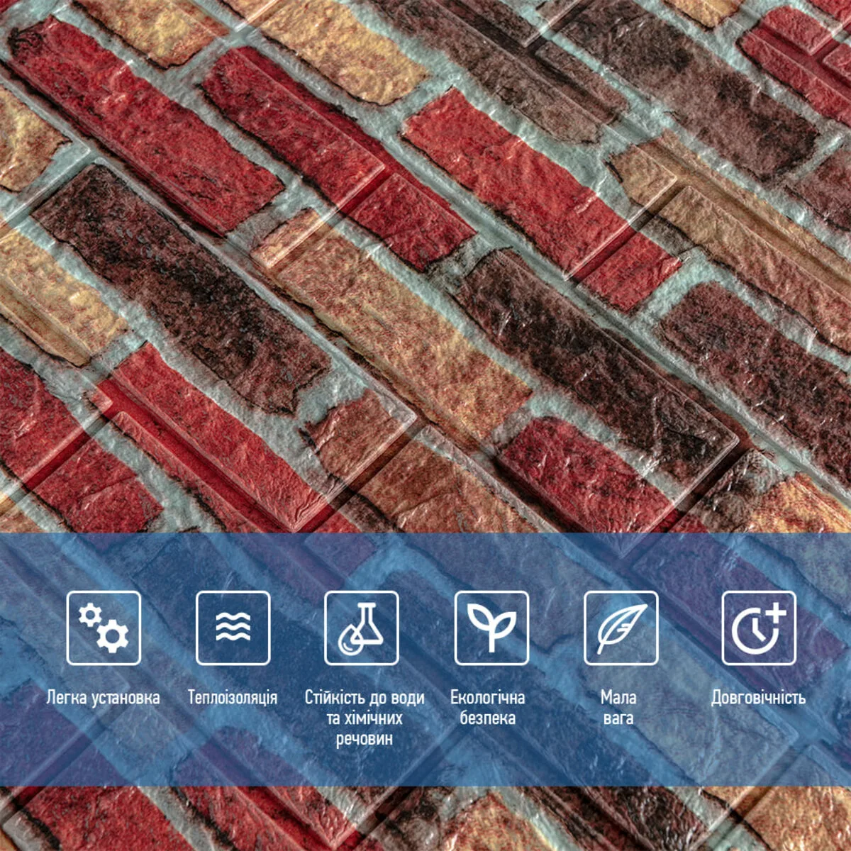 5555d9473b-4_resize_1200x1200 Самоклеюча декоративна 3D панель під бежево-коричневу цеглу катеринослав 700х770х5мм (047) SW-00000026 – зображення використання 4