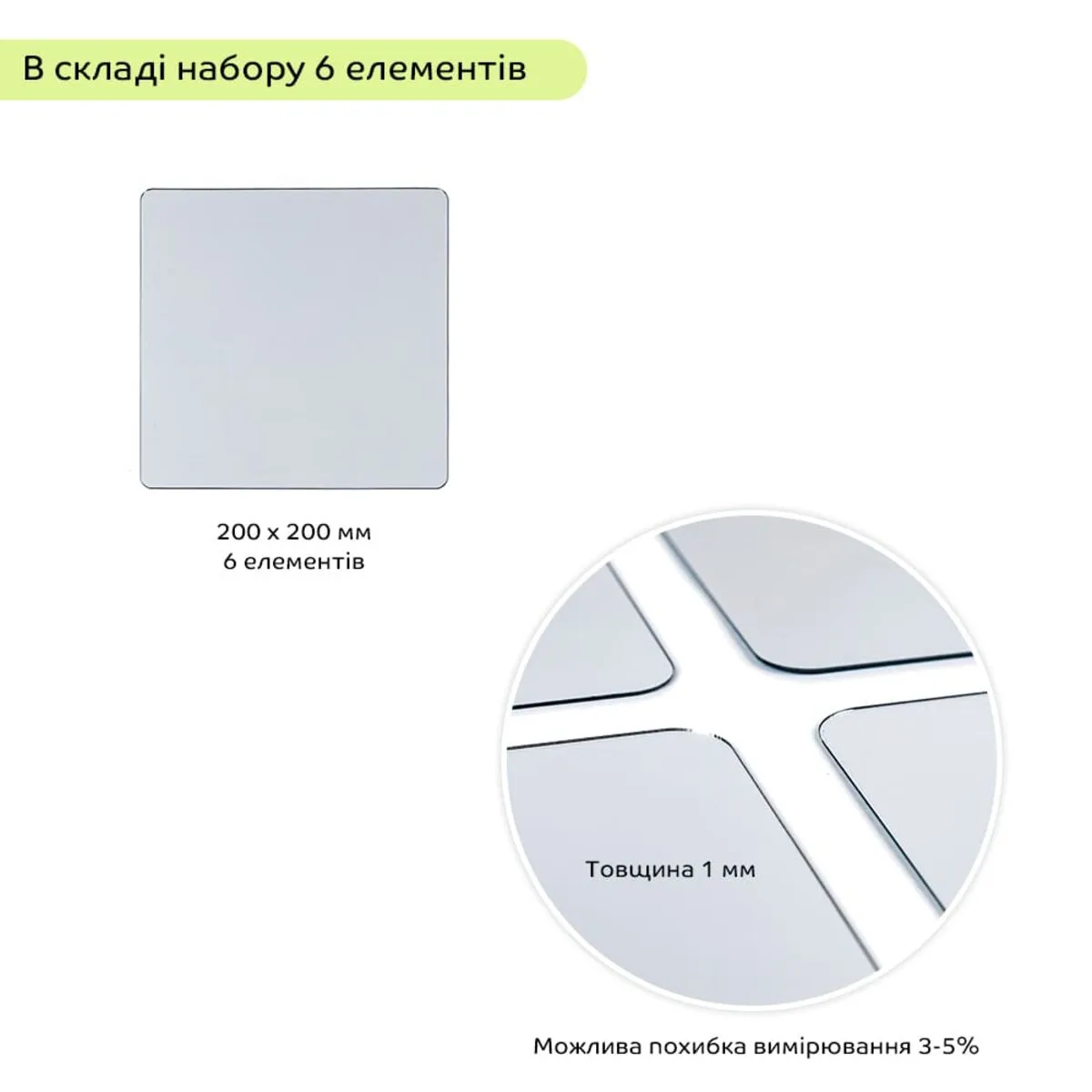 55a734e702-3_resize_1200x1200 Дзеркальний декор акриловий самоклеючий срібло,6 шт(D) SW-00002526 – зображення виду 3