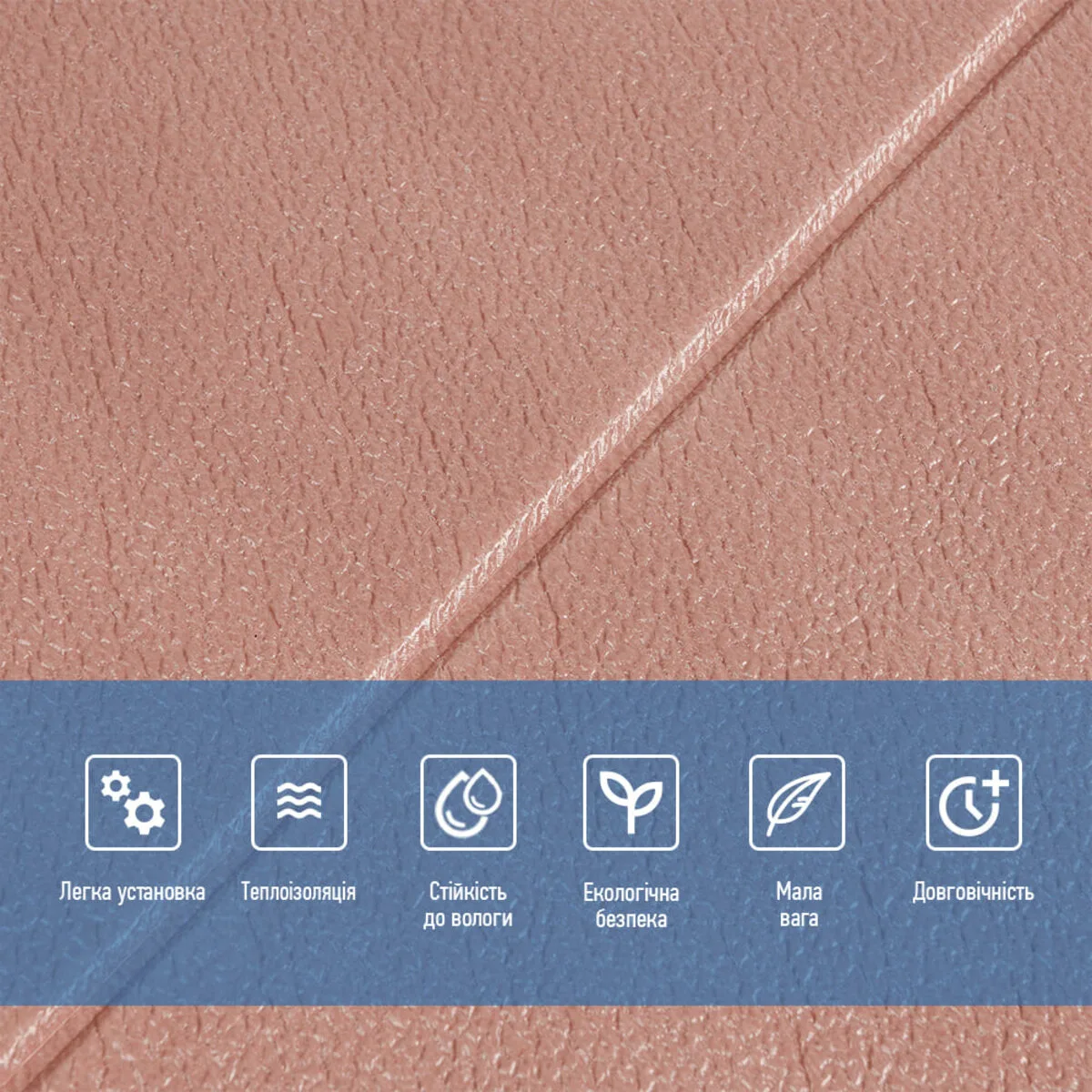 Панель 3D Coffee 700х700х4mm (D) SW-00001962 – зображення використання 5