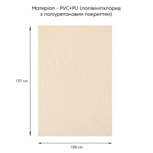Самоклеюча екошкіра у рулоні 1.37х1mх0.5mm Бежевий (D) SW-00001346 – додаткове зображення 2