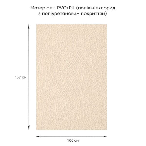 Самоклеюча екошкіра у рулоні 1.37х1mх0.5mm Бежевий (D) SW-00001346 – додаткове зображення 2