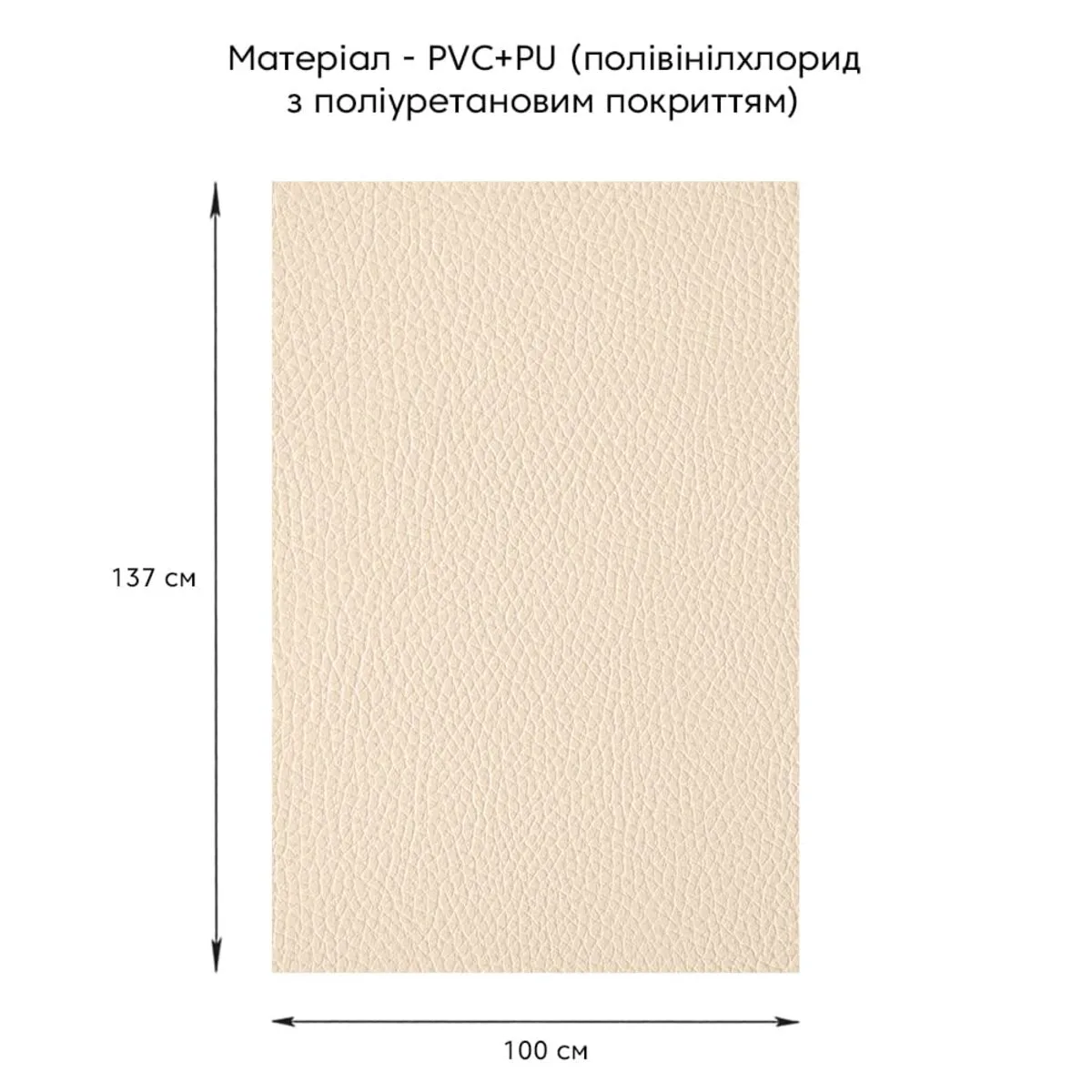 55fa7b4e34-2_resize_1200x1200 Самоклеюча екошкіра у рулоні 1.37х1mх0.5mm Бежевий (D) SW-00001346 – додаткове зображення 2