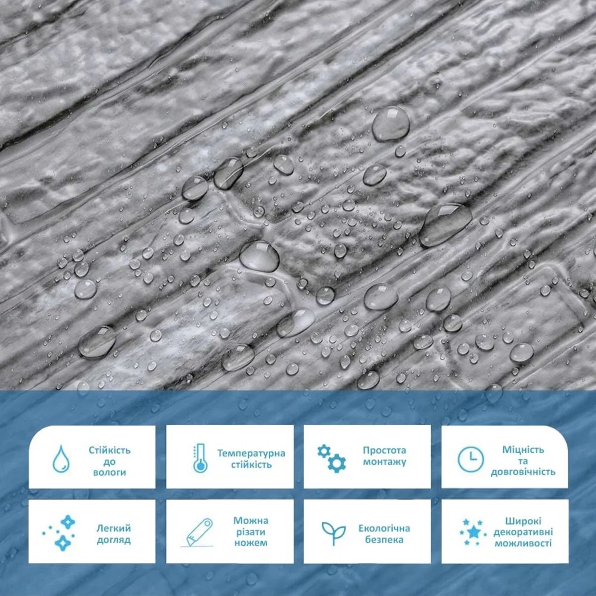 56e0ed66ee-4_resize_1200x1200 Декоративна ПВХ панель 960х480х4мм (D) SW-00001838 – зображення використання 4