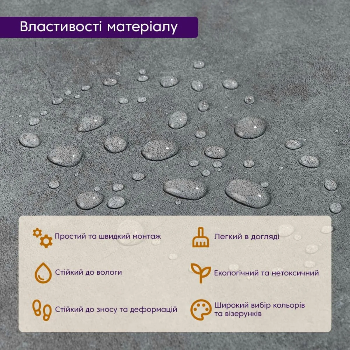 Самоклеюча LVT плитка 600х600х1.5mm (D) SW-00001595 – зображення використання 5