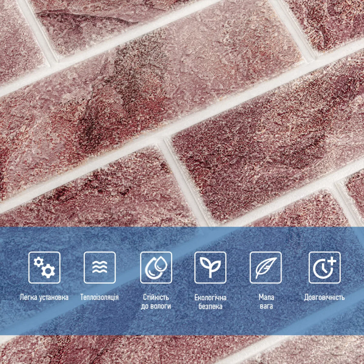 57a93627a0-4_resize_1200x1200 Панель стінова 680х680cmх4mm клінкер рожева глина (D) SW-00002005 – зображення використання 4