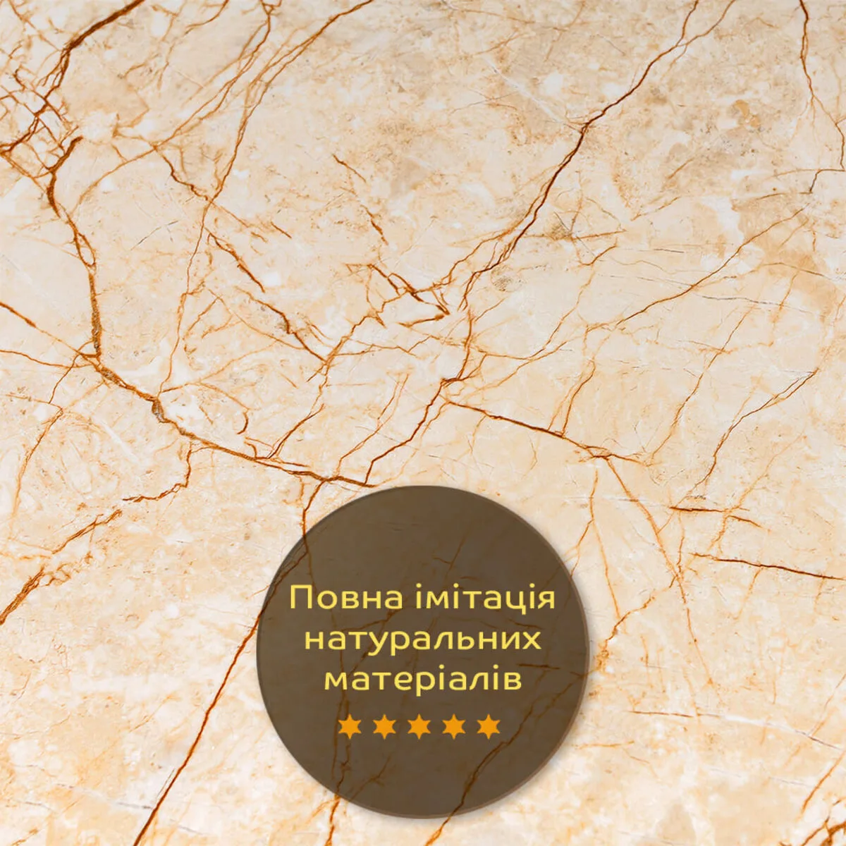 57b06bea4a-5_resize_1200x1200 Декоративна ПВХ плита бежевий мармур 600х600х3mm (S) SW-00001618 – зображення використання 5