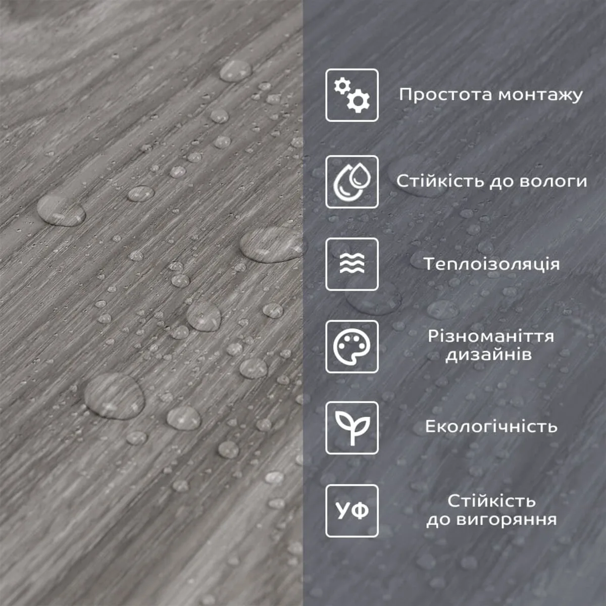 57fe8aed61-5_resize_1200x1200 Самоклеюча вінілова плитка в рулоні попеляста 3000х600х2мм (0004-8-матовий) SW-00001175 – зображення використання 5