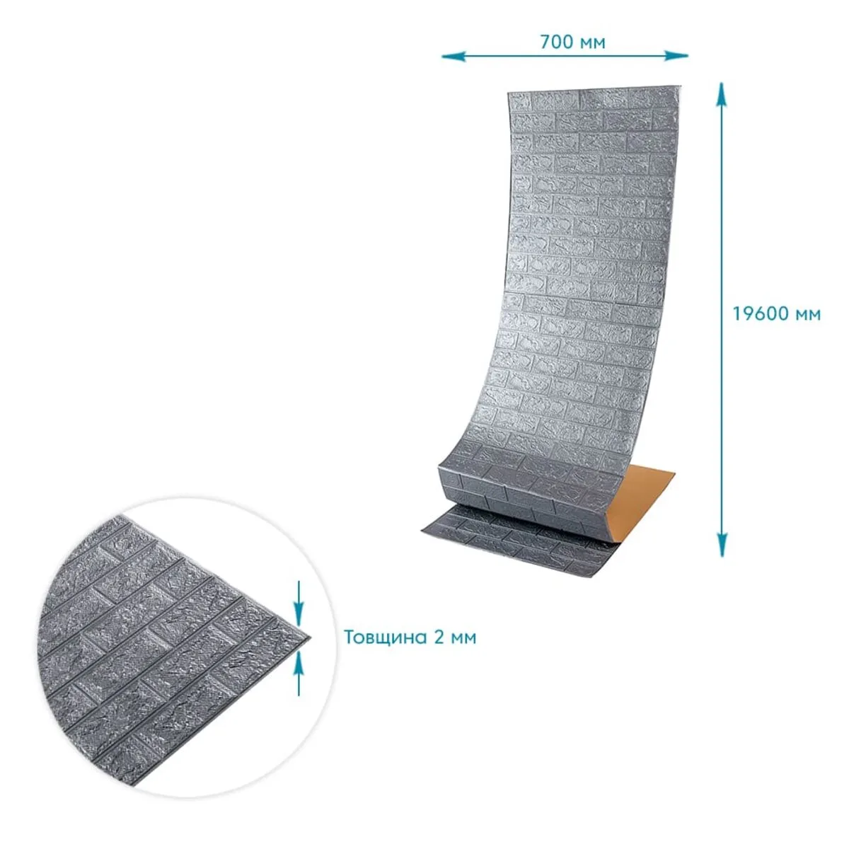 581261ee09-4_resize_1200x1200 R017-2-20 Панель стінова у рулоні 3D 700ммх19,6мх2мм срібло (D) SW-00002278 – зображення використання 4