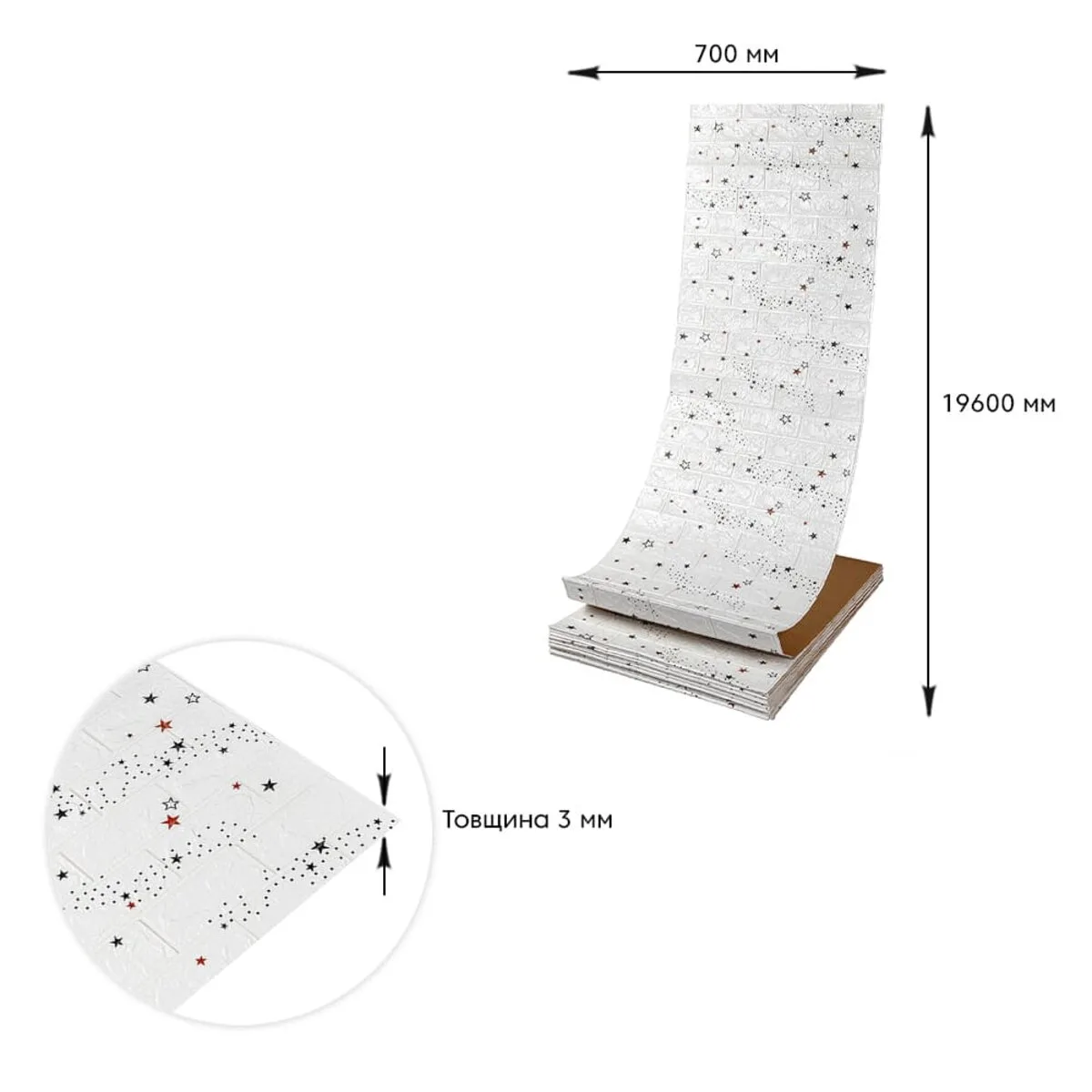 58ab2ec874-4_resize_1200x1200 Панель стінова в рулоні 3D 700ммх19,6мх3мм зірки (D) SW-00001920 – зображення використання 4