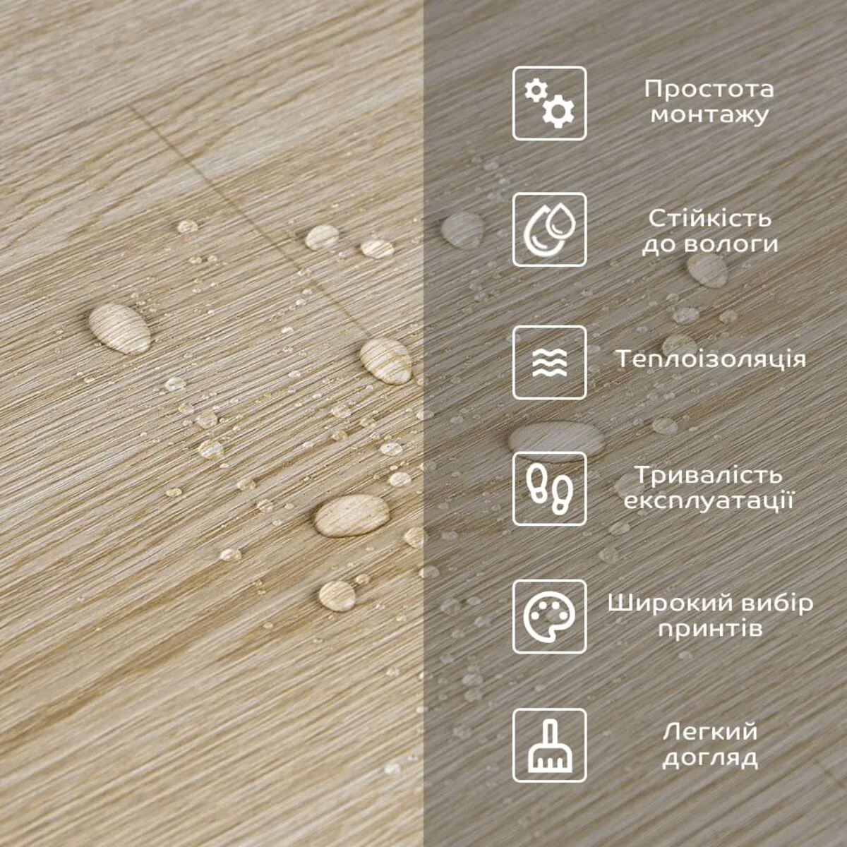 58bd9dc7c8-4_resize_1200x1200 Підлогове вінілове покриття самоклеюче в рулоні 3000х600х1,5мм SW-00001818 – зображення використання 4