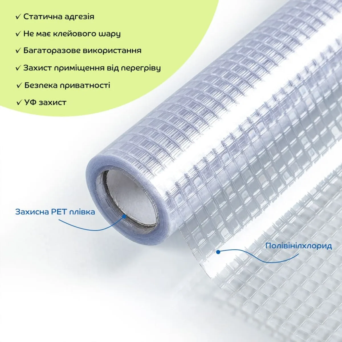 5ab468f38d-2_resize_1200x1200 Плівка віконна 600х3000мм (D) SW-00002164 – додаткове зображення 2