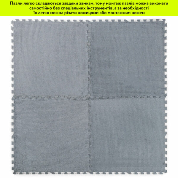 Підлога-пазл плюшевий СВІТЛО-СІРИЙ 60х60х1cm (D) SW-00002081 – зображення використання 6