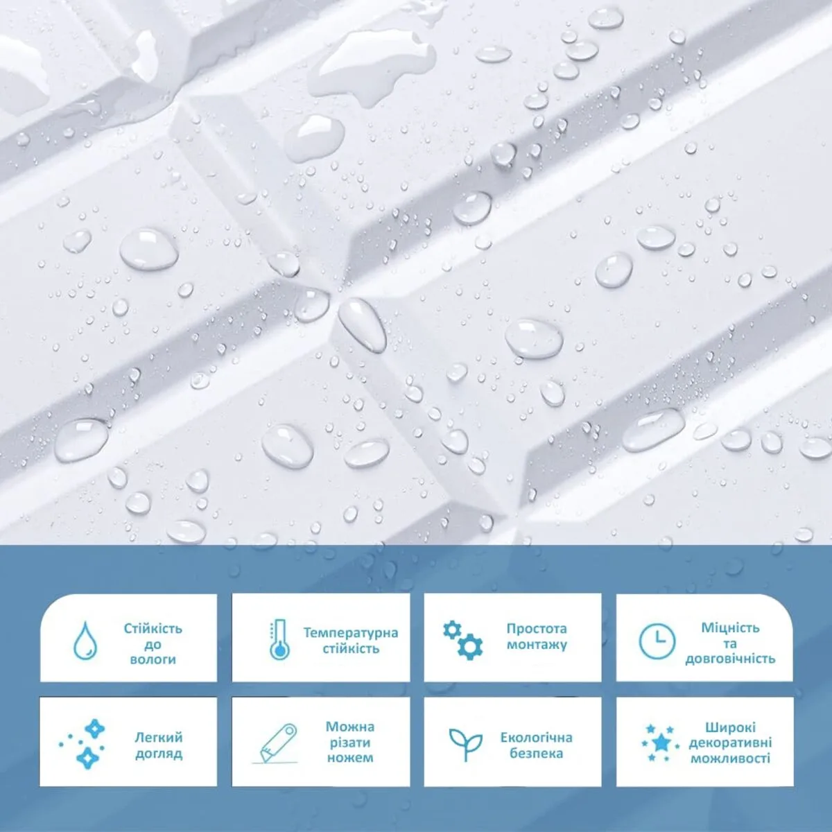 5b56c079d9-4_resize_1200x1200 Декоративна ПВХ панель 960х480х4мм () (D) SW-00001779 – зображення використання 7