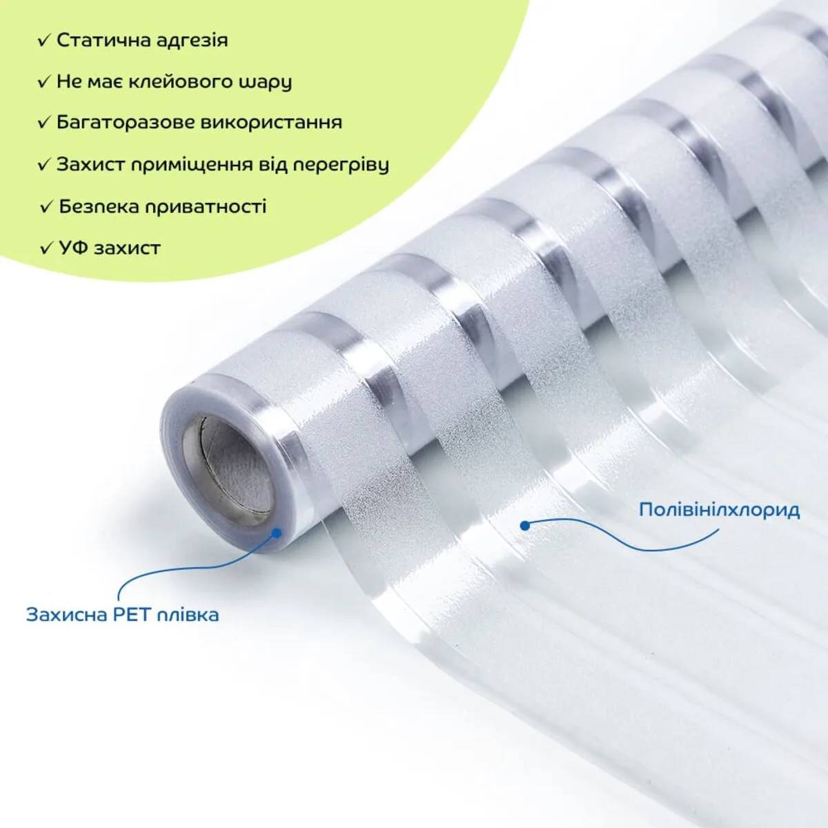 5b98fda35a-2_resize_1200x1200 Плівка віконна 600х3000мм (D) SW-00002161 – додаткове зображення 2