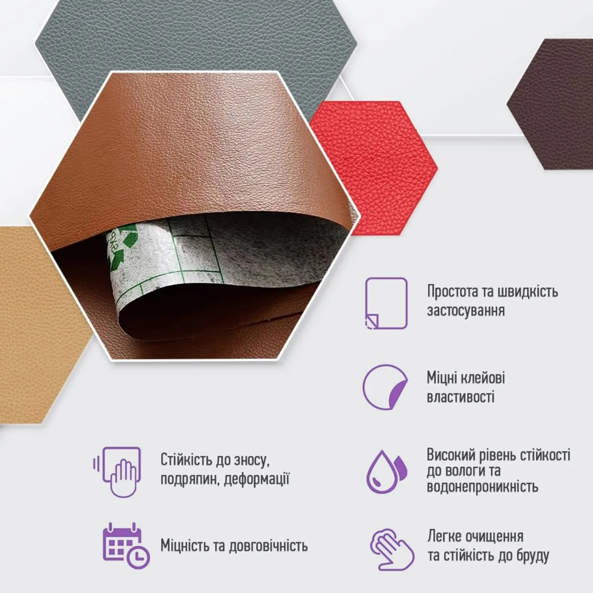 5bf3336ffe-4_resize_1200x1200 Самоклеюча екошкіра у рулоні 1.37х3mх0.5mm Світло-коричневий (D) SW-00001412 – зображення використання 4