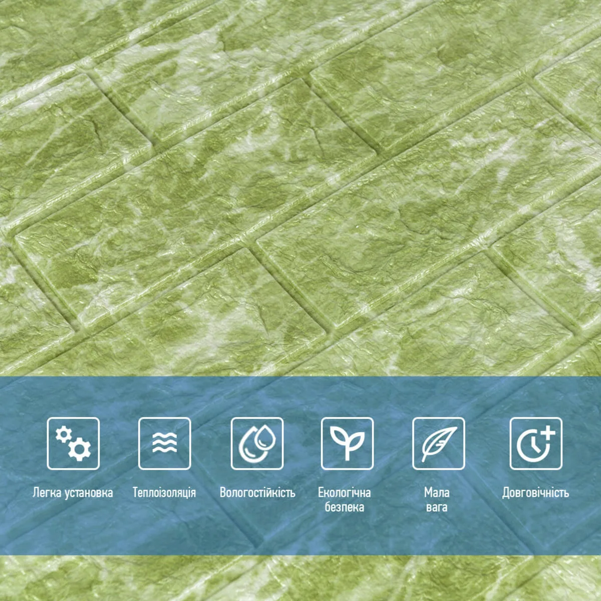 5bfaa1045c-4_resize_1200x1200 Декоративна 3D панель самоклейка під цеглу DEEP Green (069) SW-00000171 – зображення використання 4