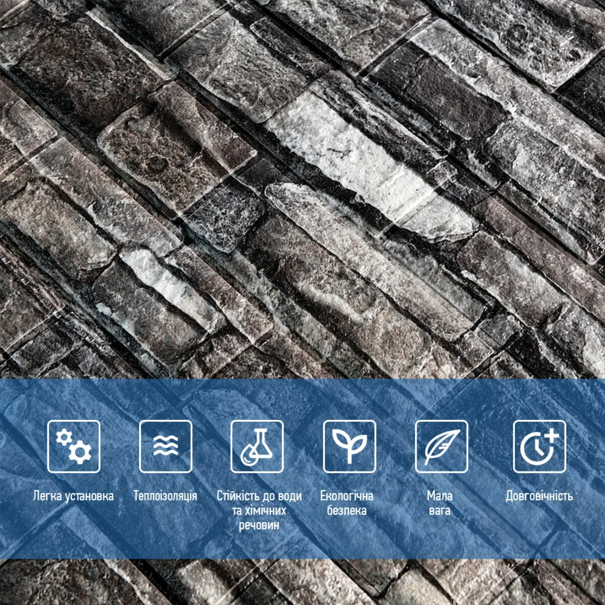 5c4d24f6d8-4_resize_1200x1200 Самоклеюча декоративна 3D панель під цеглу сірий піщаник 700х770х5мм (059) SW-00000178 – зображення використання 4