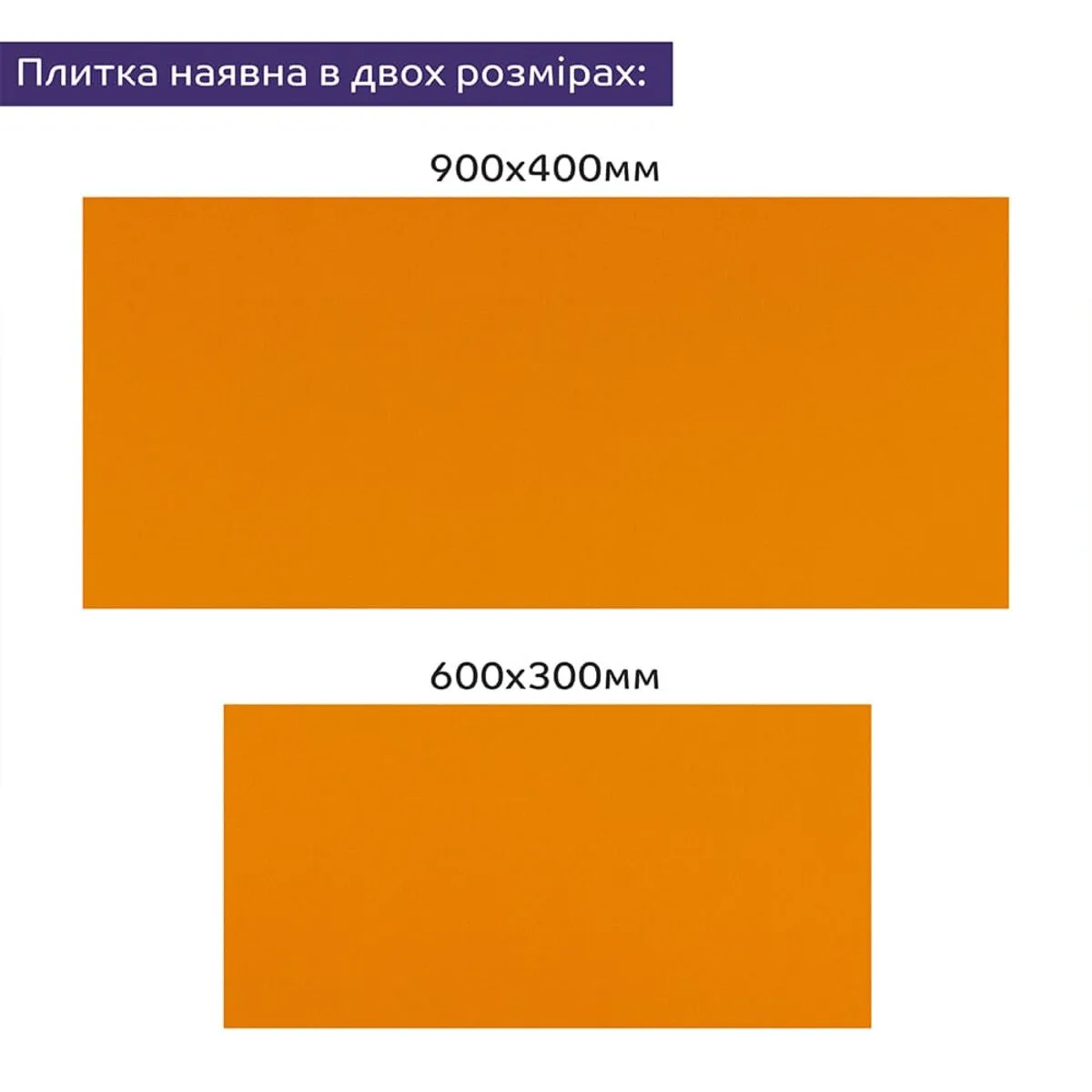 5c7264ee1e-8_resize_1200x1200 Самоклеюча стінова PET плитка 900х400х2mm (D) SW-00002251 – зображення використання 8