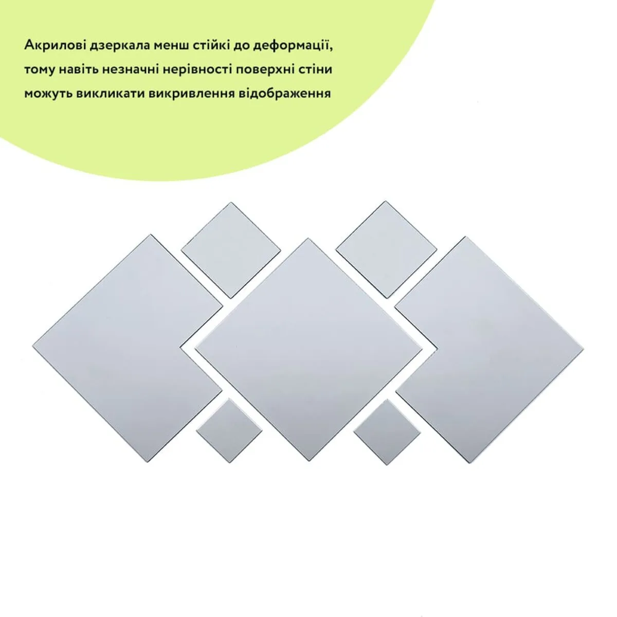 5ce05caa25-2_resize_1200x1200 Дзеркальний декор акриловий самоклеючий срібло, 7шт (D) SW-00002508 – додаткове зображення 2