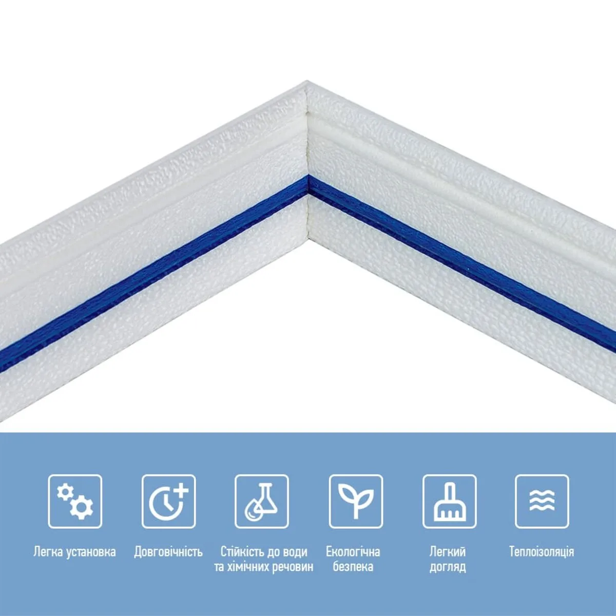 5d2e6c31f4-4_resize_1200x1200 Плінтус РР самоклеючий білий з синьою смужкою 2300х70х4мм (D) SW-00001831 – зображення використання 4