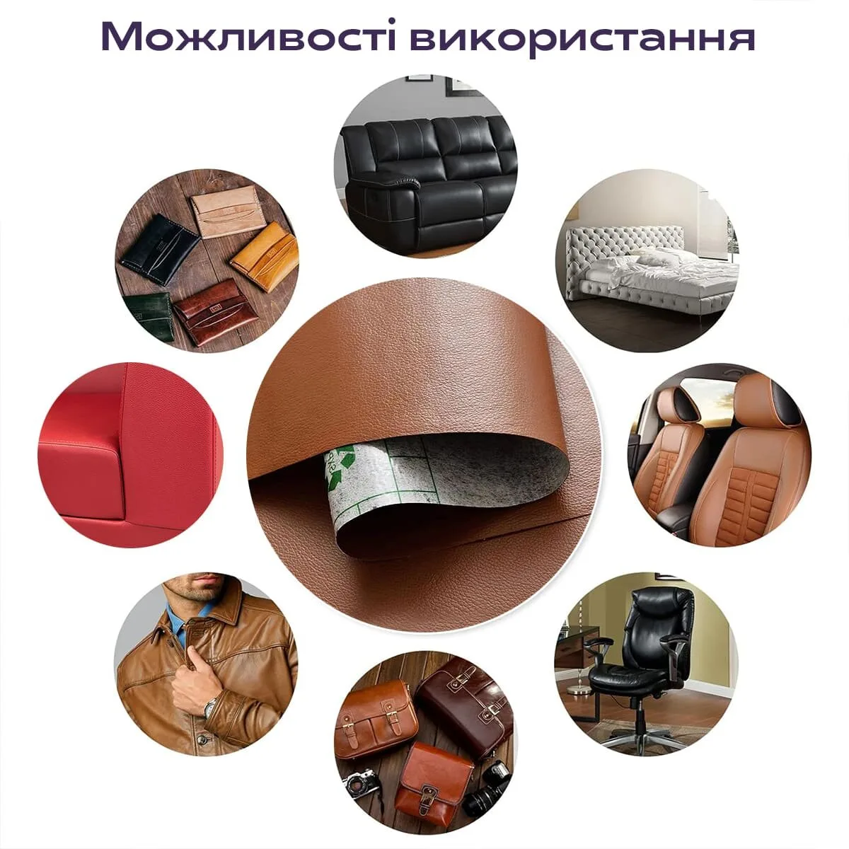 5d30ee661f-6_resize_1200x1200 Самоклеюча екошкіра у рулоні 1.37х3mх0.5mm Світло-коричневий (D) SW-00001412 – зображення використання 6