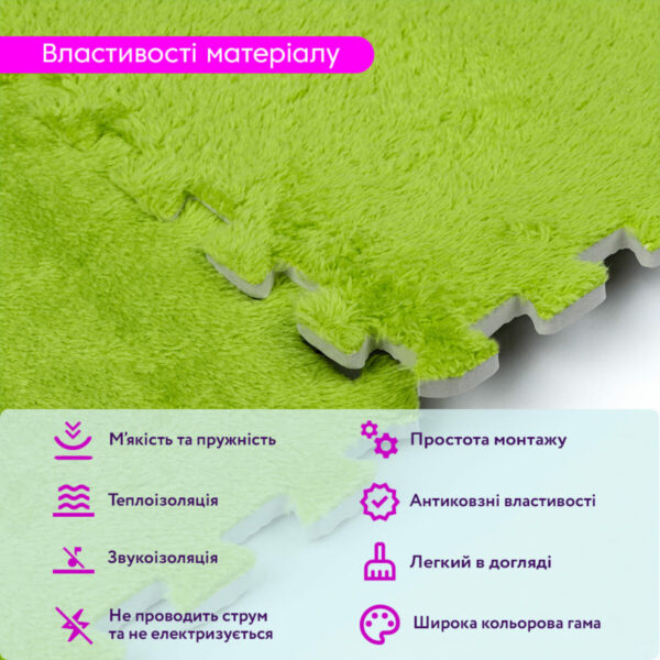 Підлога-пазл плюшевий САЛАТОВИЙ 30х30х1cm (D) SW-00002094 – зображення використання 4