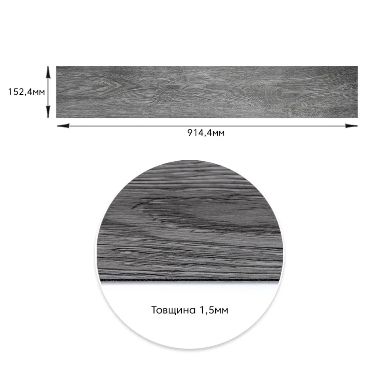 Самоклеюча вінілова плитка попелясте дерево, ціна за 1 шт. (СВП-003) Матова SW-00000284 – зображення виду 3
