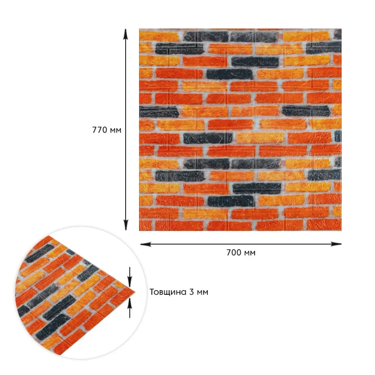 605e389a26-3_resize_1200x1200 Самоклеюча 3D панель під бежево-коричневу цеглу катеринослав 700х770х3мм (047-3m) SW-00001440 – зображення виду 3