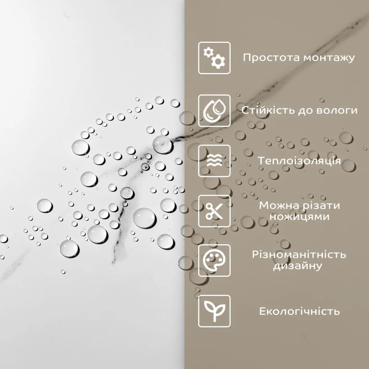 Самоклеюча стінова PET плитка у рулоні 600х3000х2mm SW-00001704 – зображення використання 6