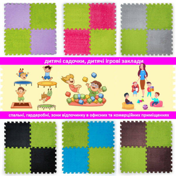 Підлога-пазл плюшевий САЛАТОВИЙ 30х30х1cm (D) SW-00002094 – зображення використання 7