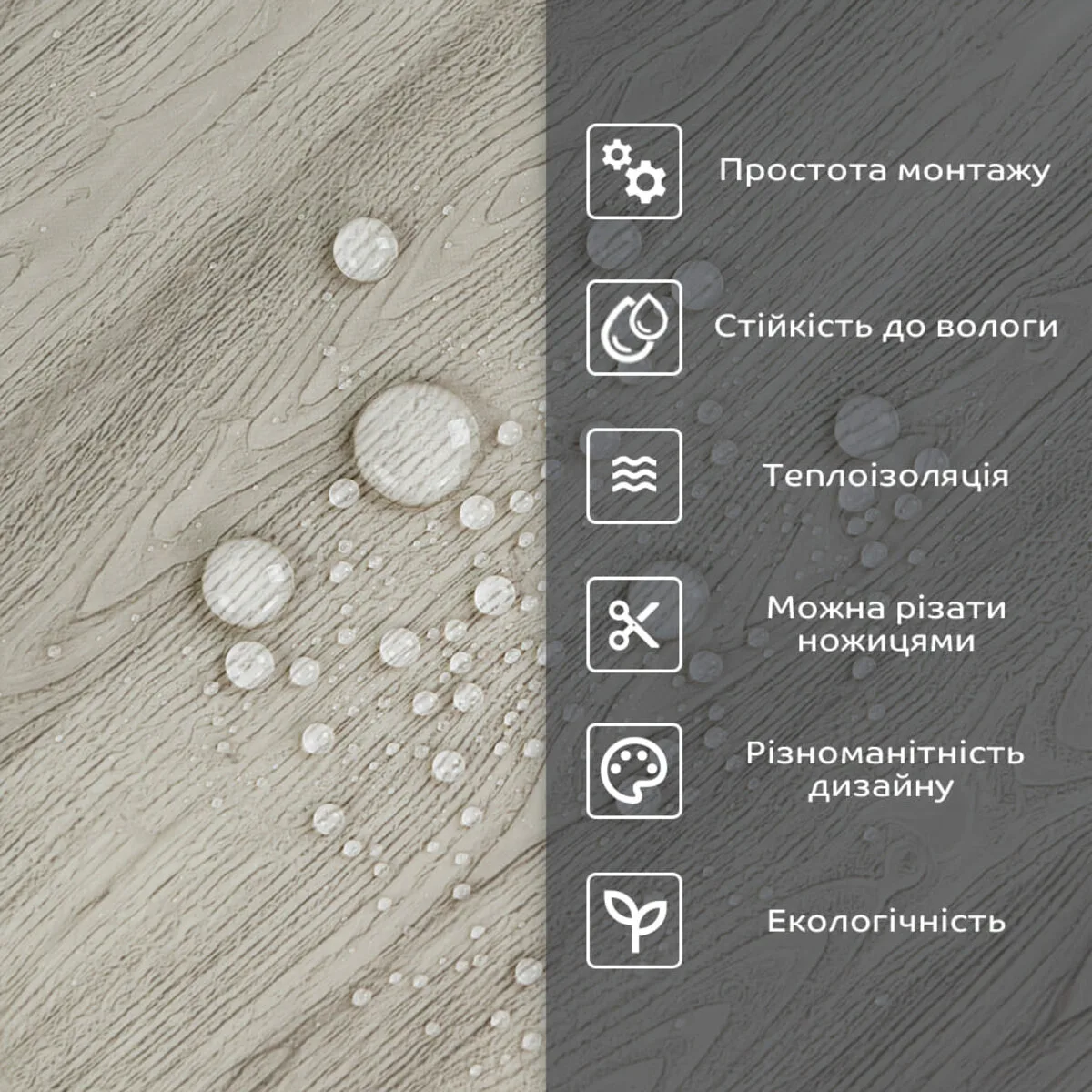 613818e8c2-4_resize_1200x1200 Самоклеюча стінова PET плитка 600х300х2mm (D) SW-00002339 – зображення використання 4