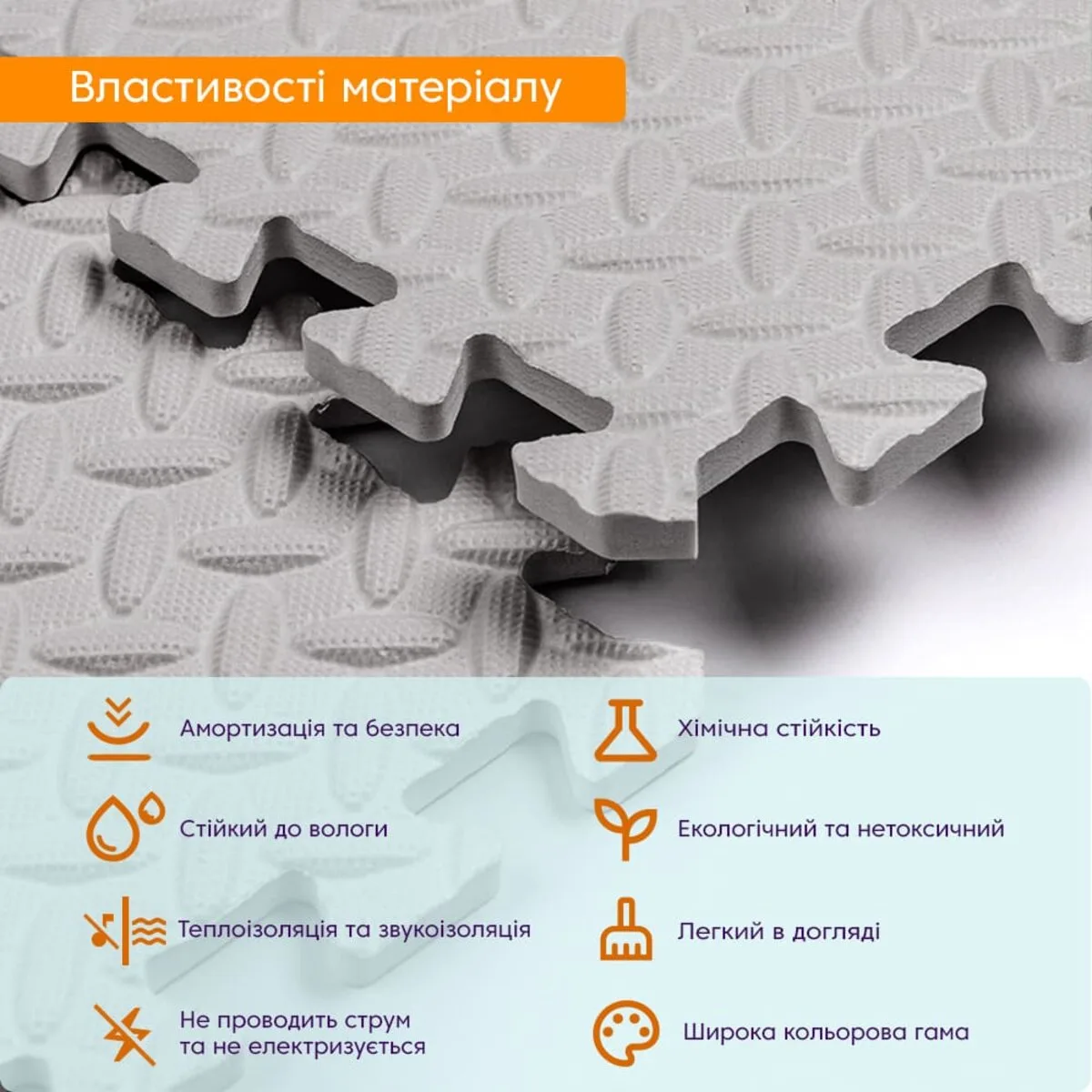 6180ce7f33-4_resize_1200x1200 Підлогове покриття GREY 60х60cmх1cm (D) SW-00002569 – зображення використання 4