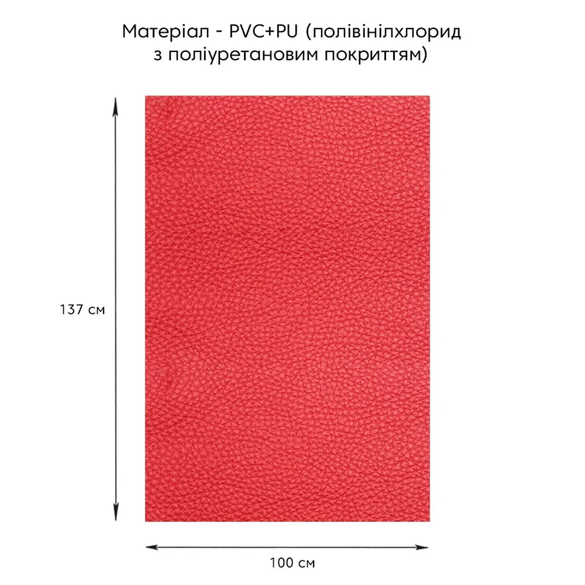 618cd47f2a-2_resize_1200x1200 Самоклеюча екошкіра у рулоні 1.37х1mх0.5mm Червоний (D) SW-00002169 – додаткове зображення 2