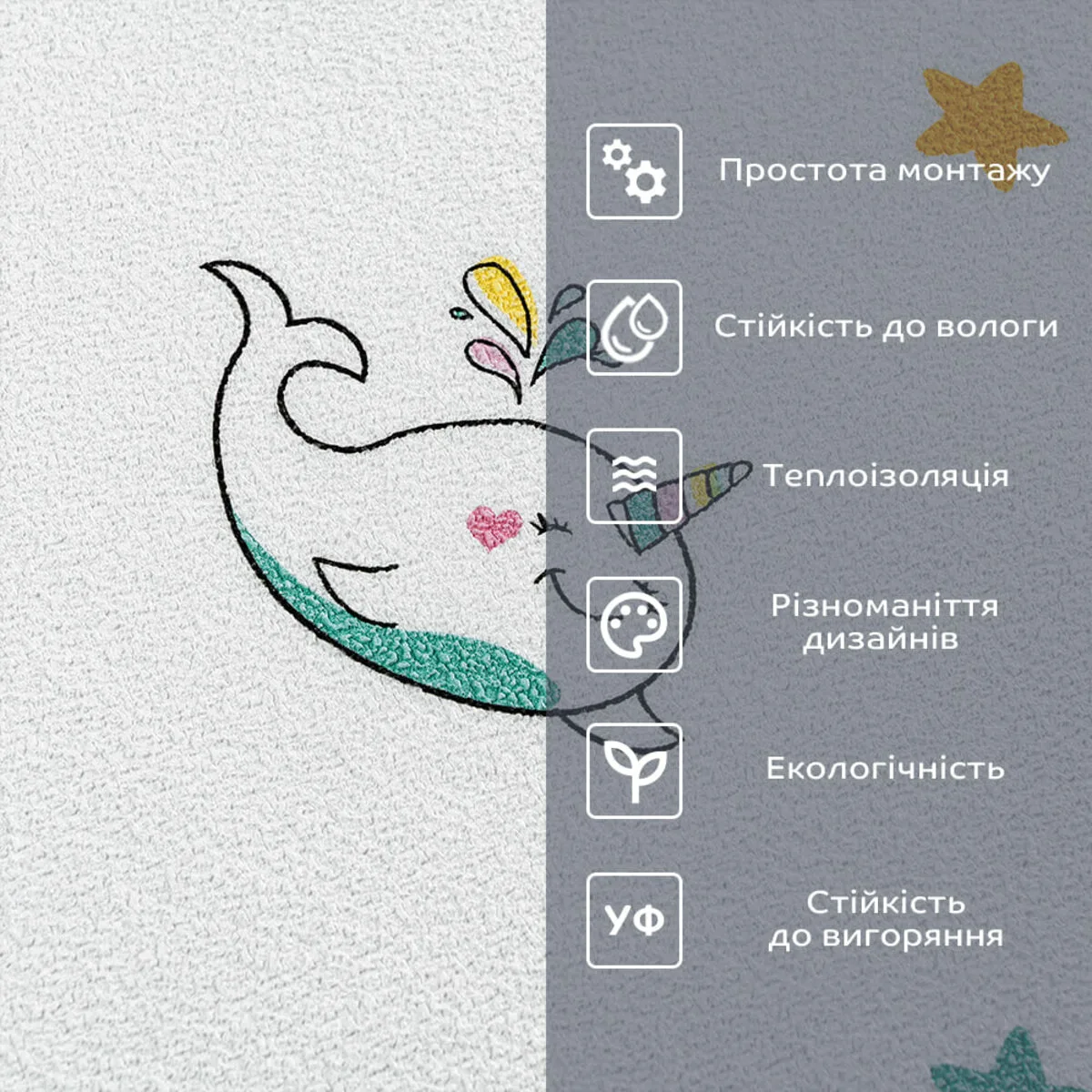 63115fc485-5_resize_1200x1200 Самоклеючі шпалери єдиноріжки 2800х500х2мм (D) SW-00001946 – зображення використання 5