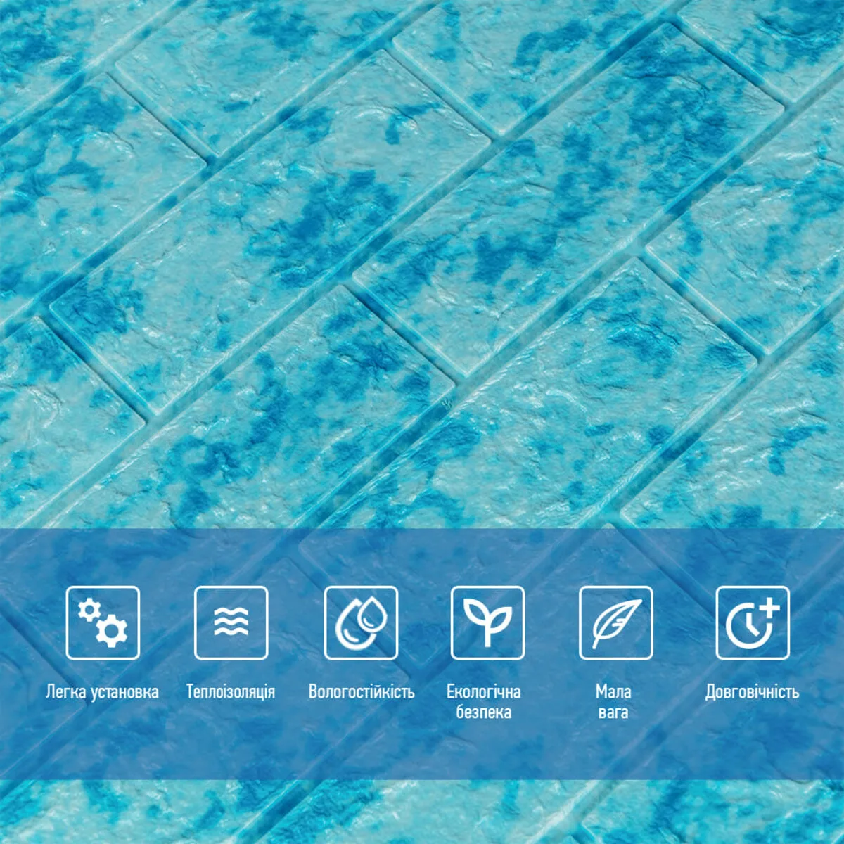 634ef98f85-4_resize_1200x1200 Декоративна 3D панель самоклейка під цеглу Блакитний мармур 700х770х5мм (065) SW-00000033 – зображення використання 4