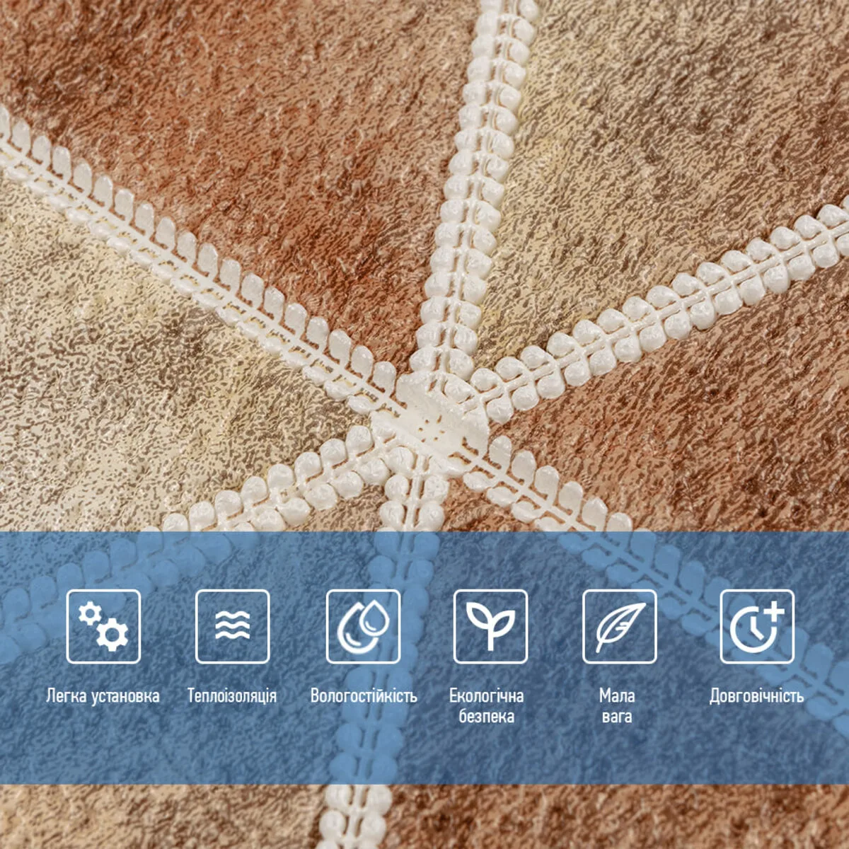 Панель стінова 3D 700х700х4мм ромби коричневі вінтаж (D) SW-00002007 – зображення використання 4