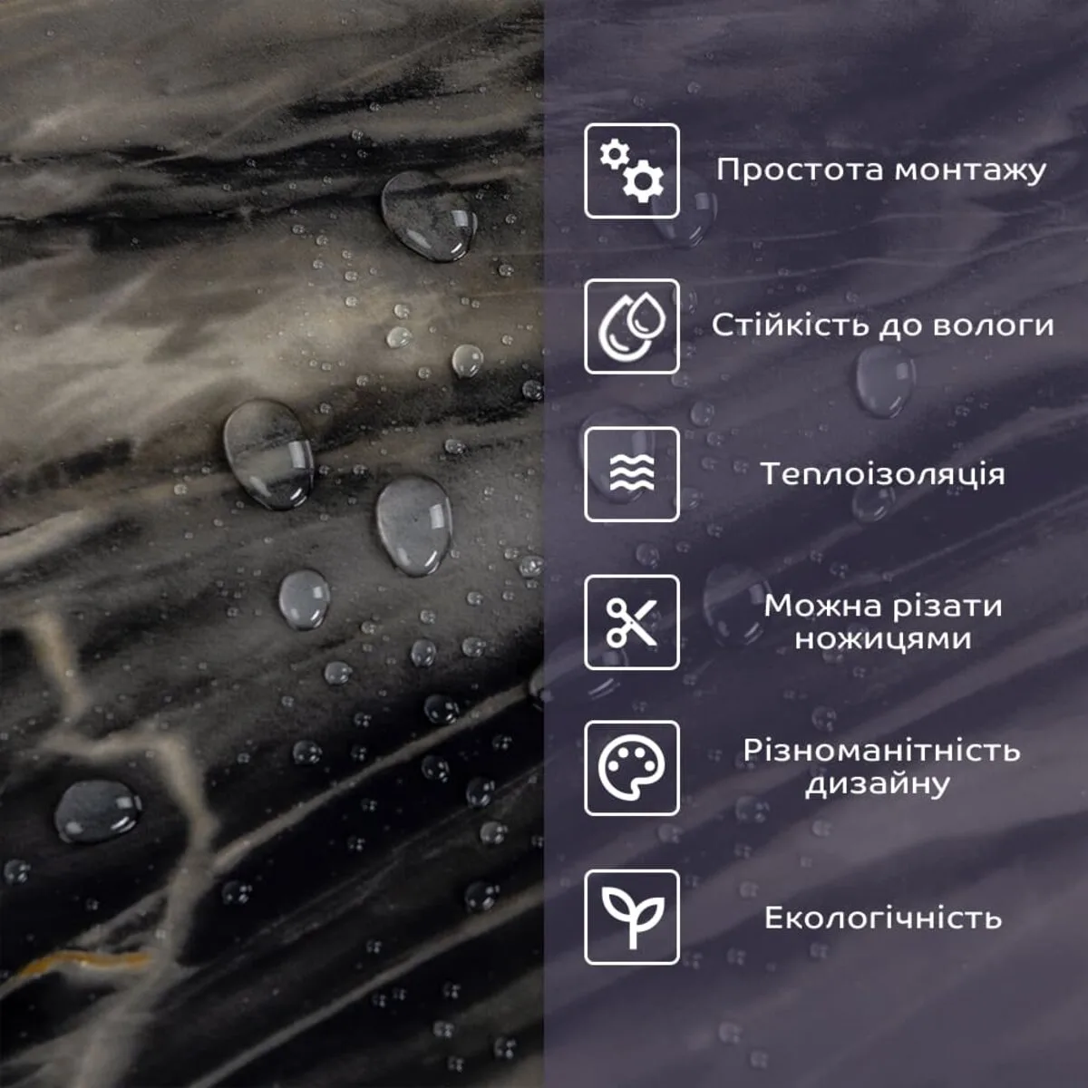 Самоклеюча стінова PET плитка 600х300х2mm (D) SW-00002311 – зображення використання 4