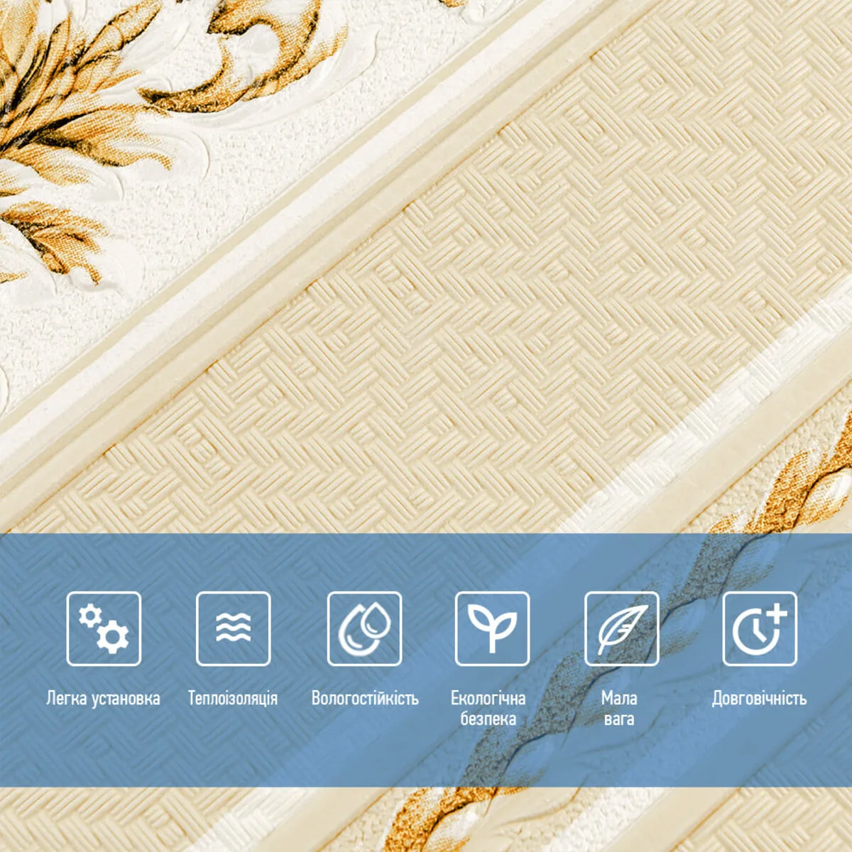 64299db24b-4_resize_1200x1200 Панель стінова 3D 700х700х4мм (D) SW-00001999 – зображення використання 4