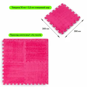 Підлога-пазл плюшевий РОЖЕВИЙ 30х30х1cm (D) SW-00002092 – додаткове зображення 2