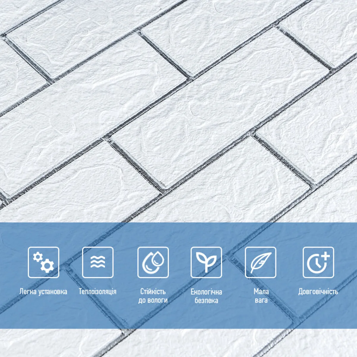 66c4d3225e-4_resize_1200x1200 Самоклеюча 3D панель цегла біла смужка срібло 700х770х3мм (100-3) SW-00000752 – зображення використання 4