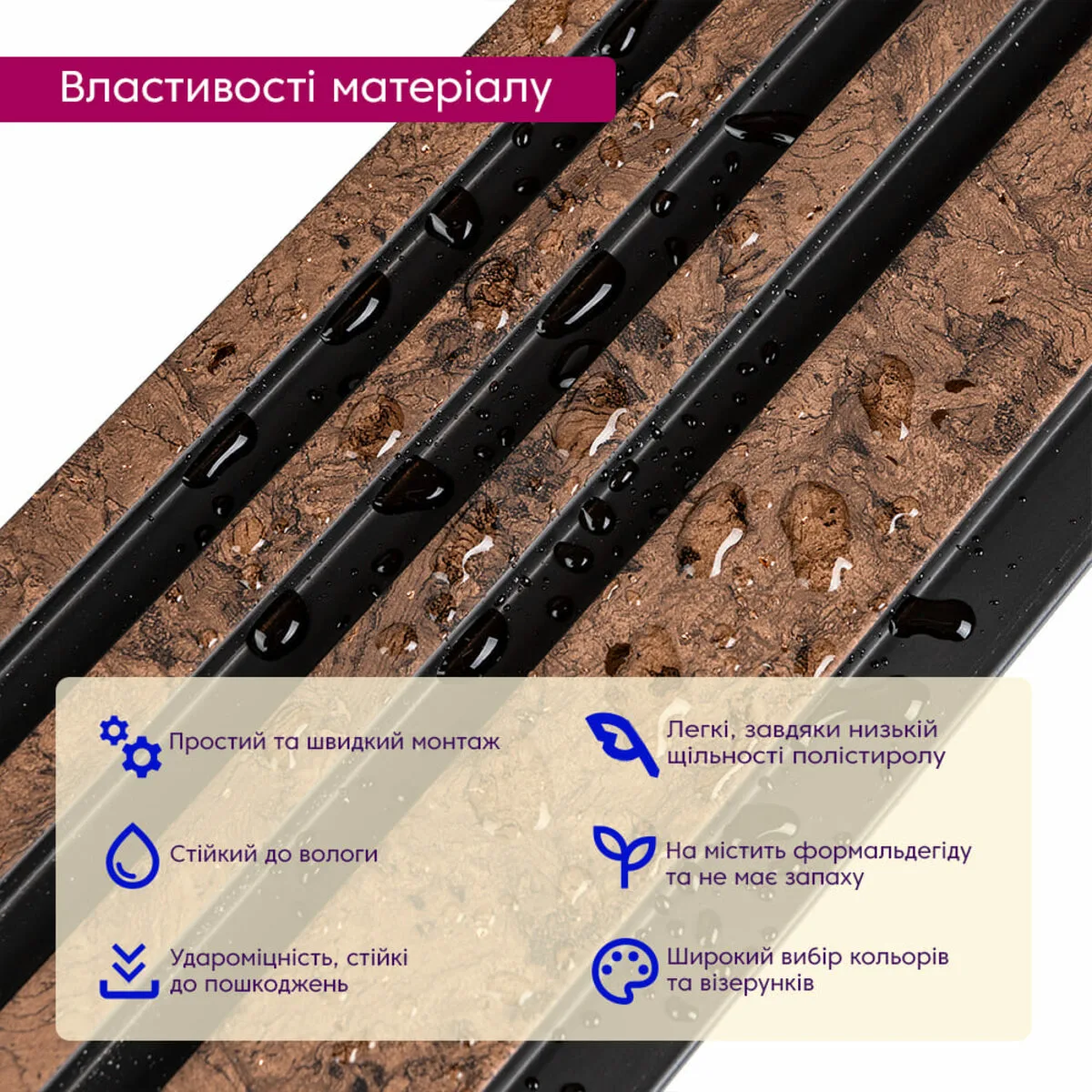 68692bef29-4_resize_1200x1200 Рейка декоративна PS коричневий із золотими вкрапленнями 2900х120х11мм SW-00002140- – зображення використання 4