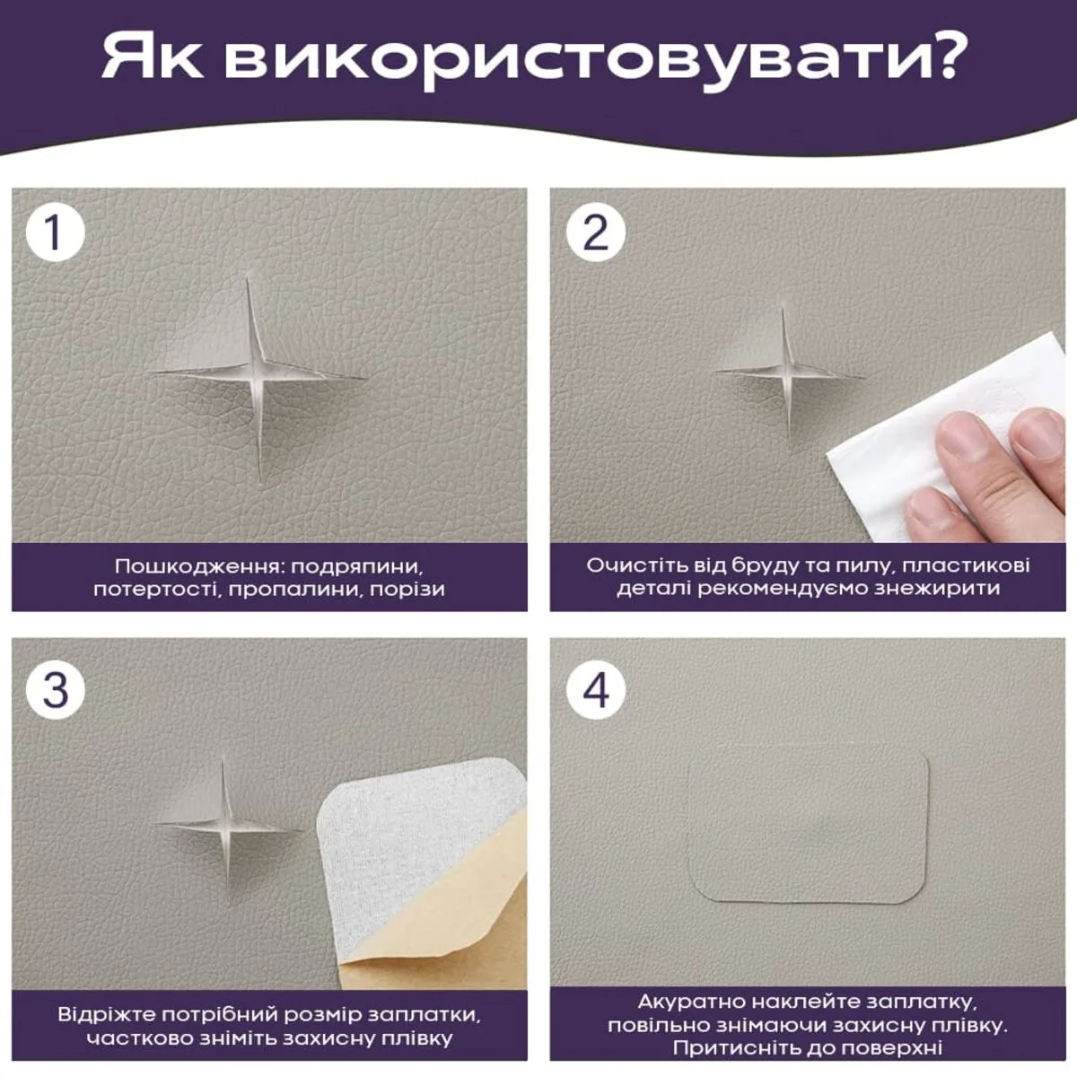 Самоклеюча екошкіра у рулоні 1.37х3mх0.5mm Світло-сірий (D) SW-00001324 – зображення використання 5