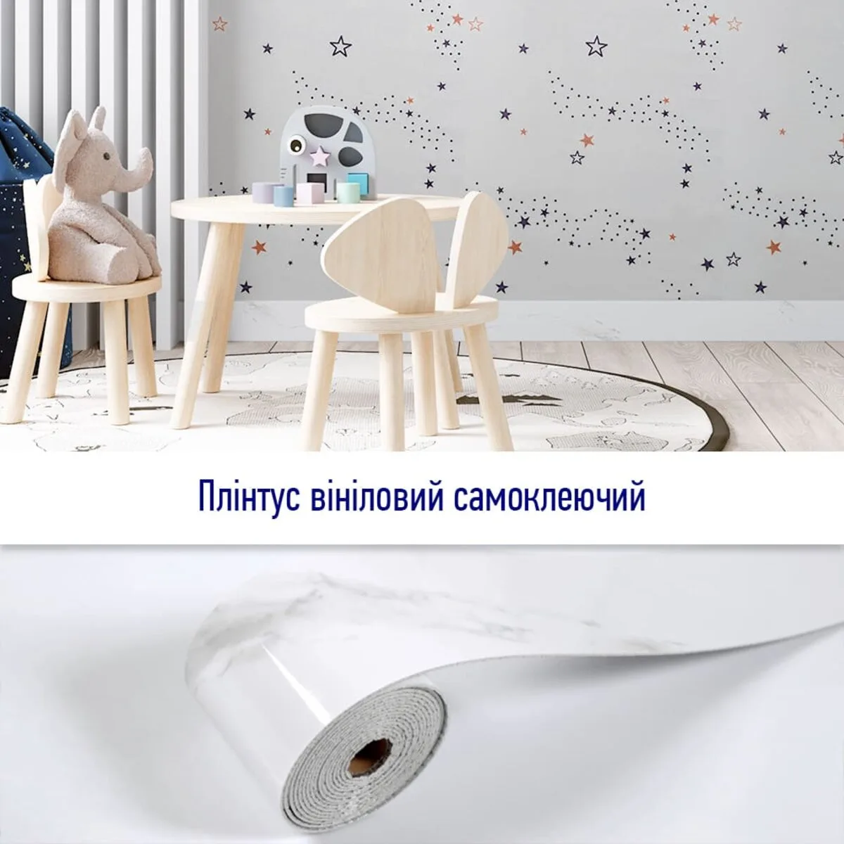 6a196a205b-5_resize_1200x1200 Плінтус вініловий самоклеючий глянцсовий 5000х100х2мм (D) SW-00002117 – зображення використання 5