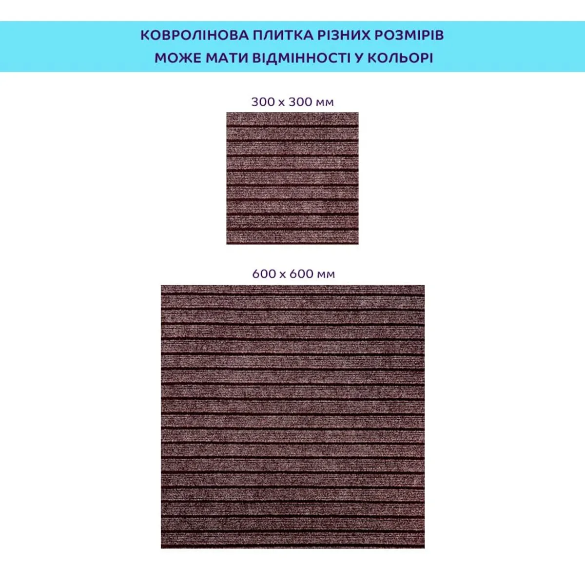 6a2c8c552c-5_resize_1200x1200 Самоклеюча плитка під ковролін моко 600х600х4,5MM (D) SW-00002489 – зображення використання 5